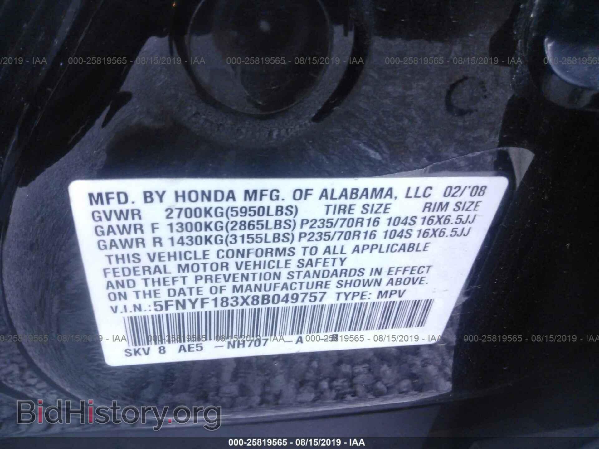 2008 HONDA PILOT - VIN: 5FNYF183X8B049757 - Фото 9