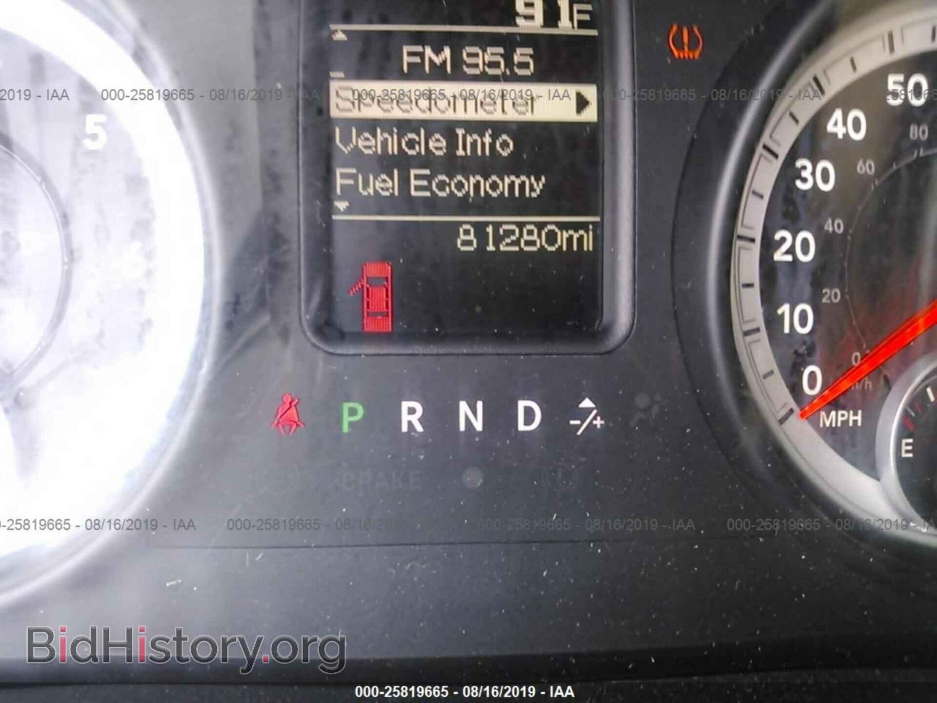 2013 RAM 1500 - VIN: 1C6RR7FT2DS632233 - Photo 7