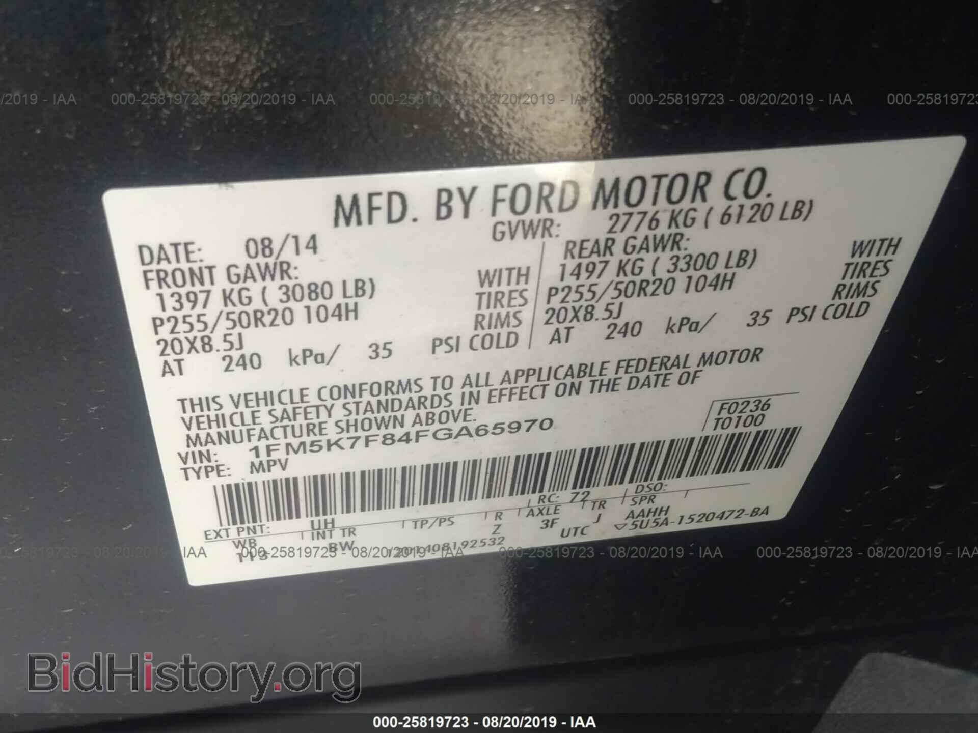 2015 FORD EXPLORER - VIN: 1FM5K7F84FGA65970 - Photo 9