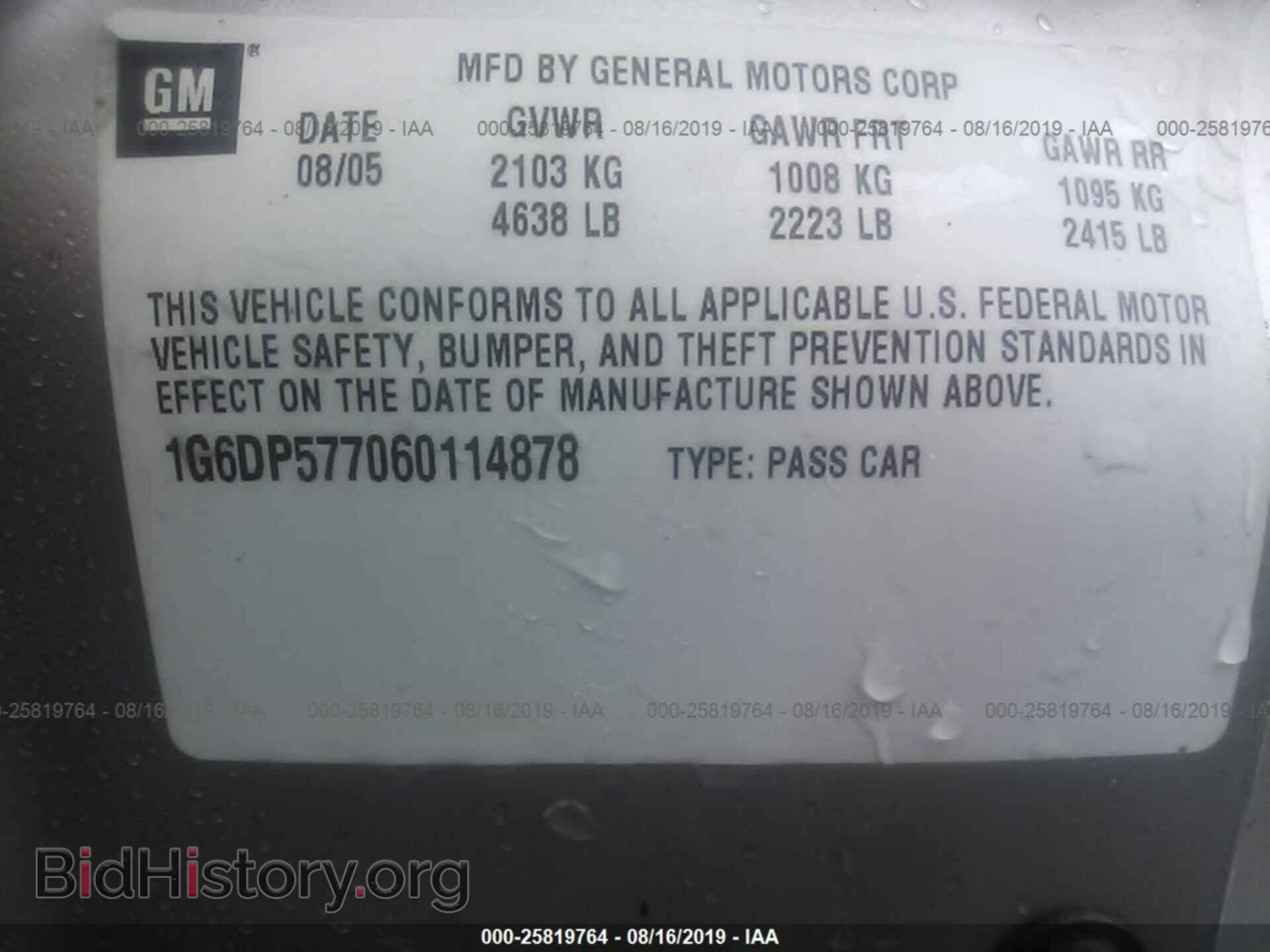 2006 CADILLAC CTS - VIN: 1G6DP577060114878 - Фото 9