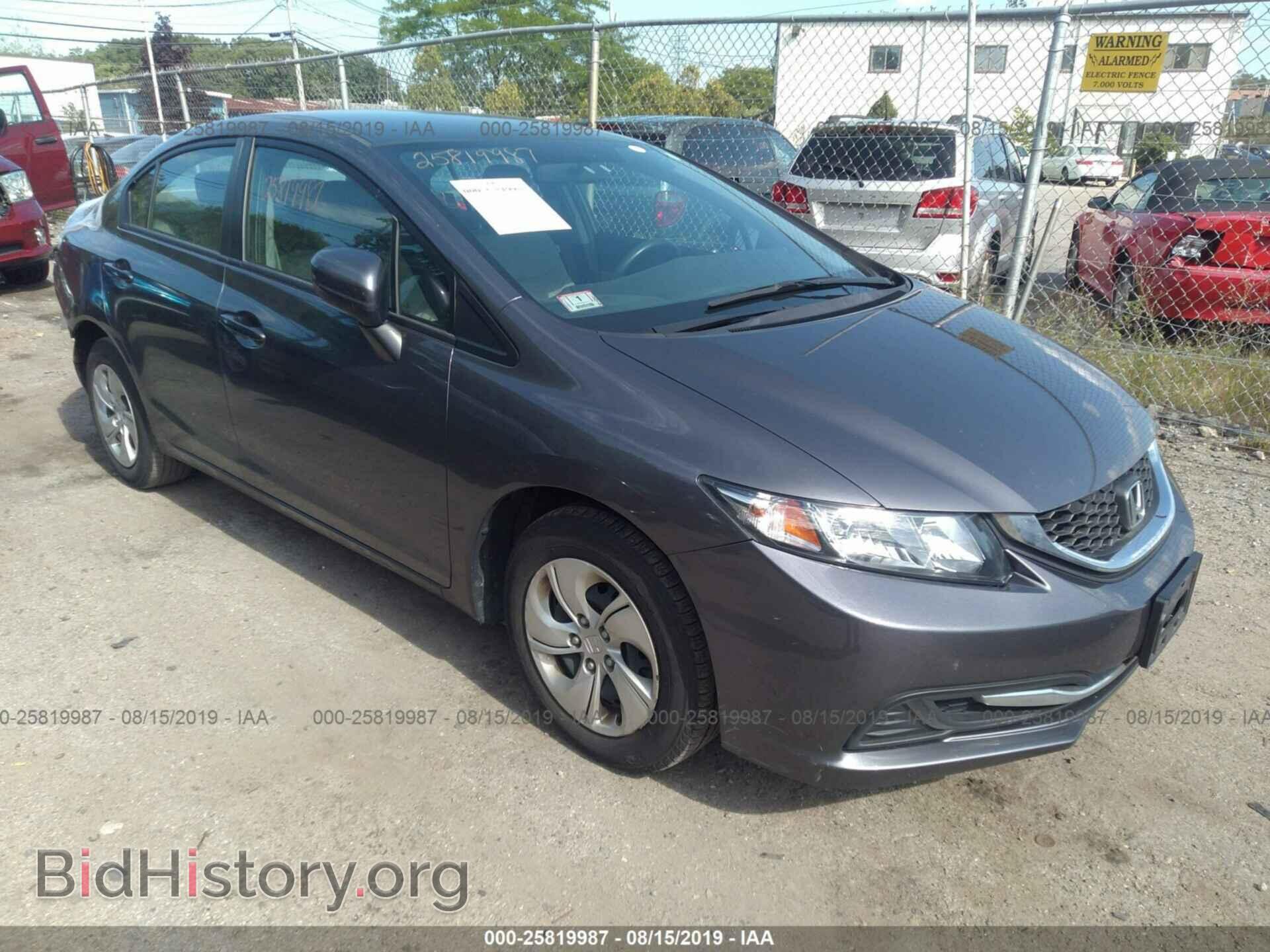 Фотография 2HGFB2F50EH555909 - HONDA CIVIC 2014
