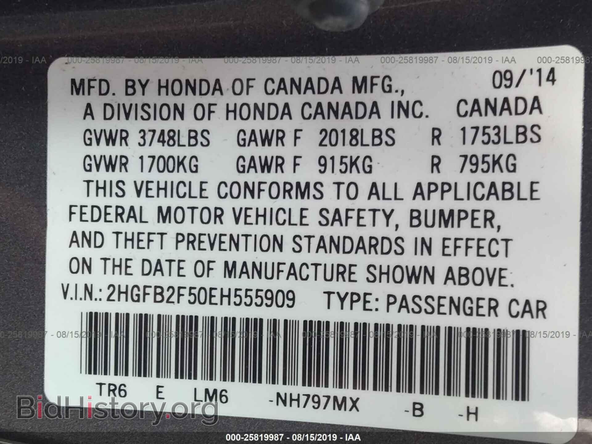 2014 HONDA CIVIC - VIN: 2HGFB2F50EH555909 - Фото 9