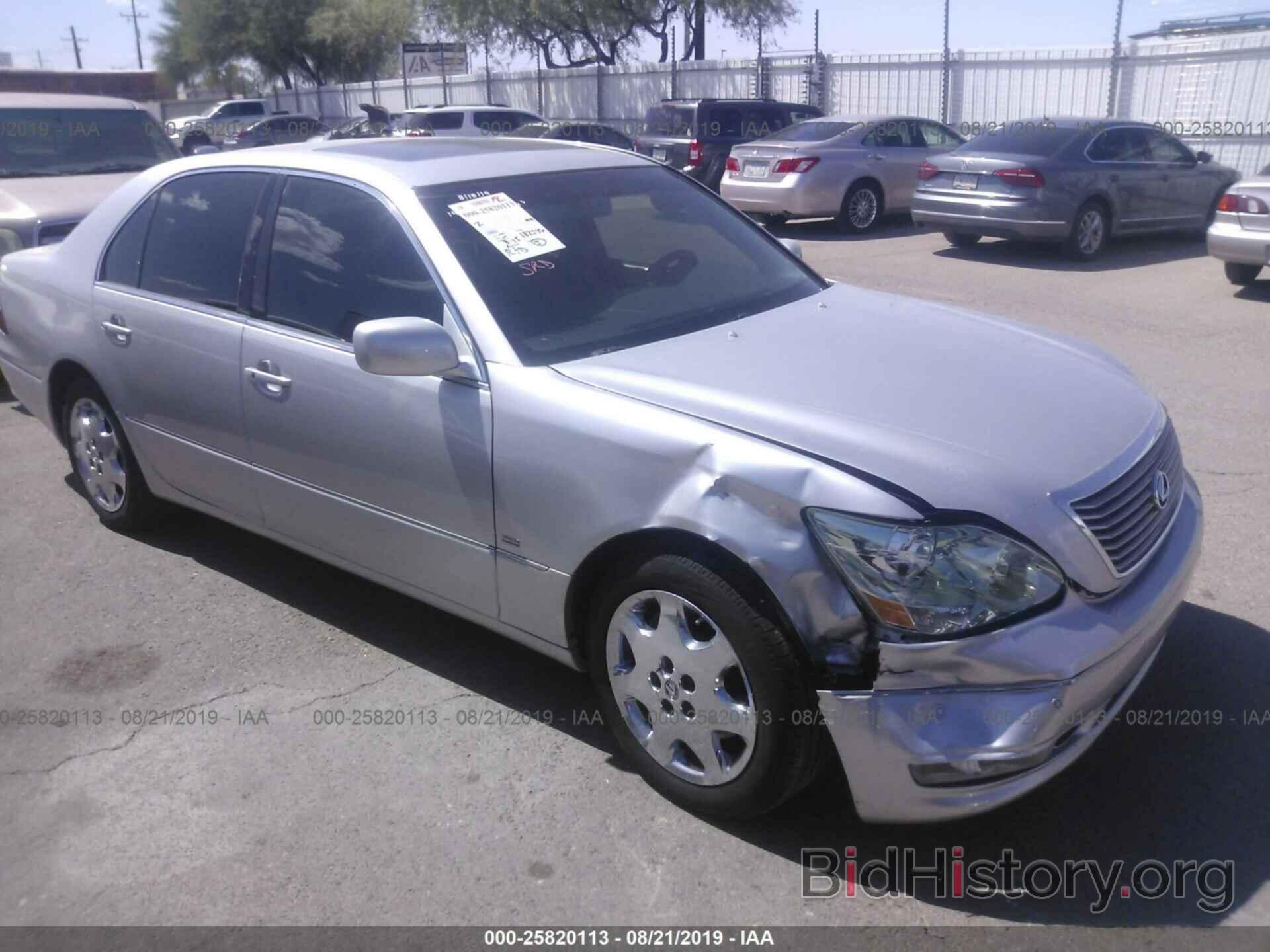 Photo JTHBN36F455024799 - LEXUS LS 2005