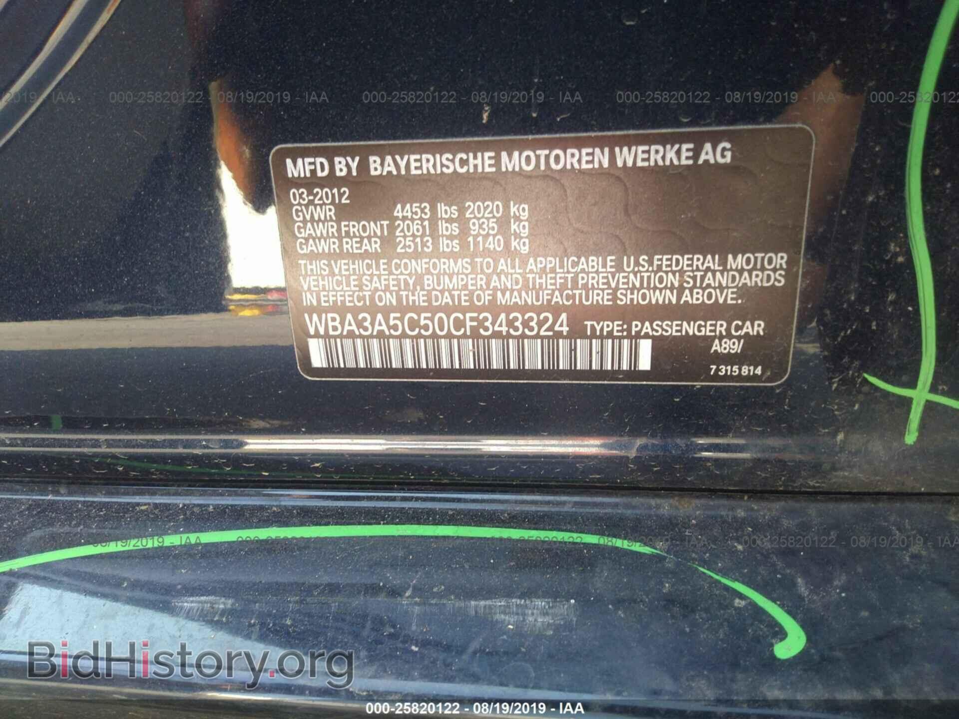 2012 BMW 328 - VIN: WBA3A5C50CF343324 - Фото 9