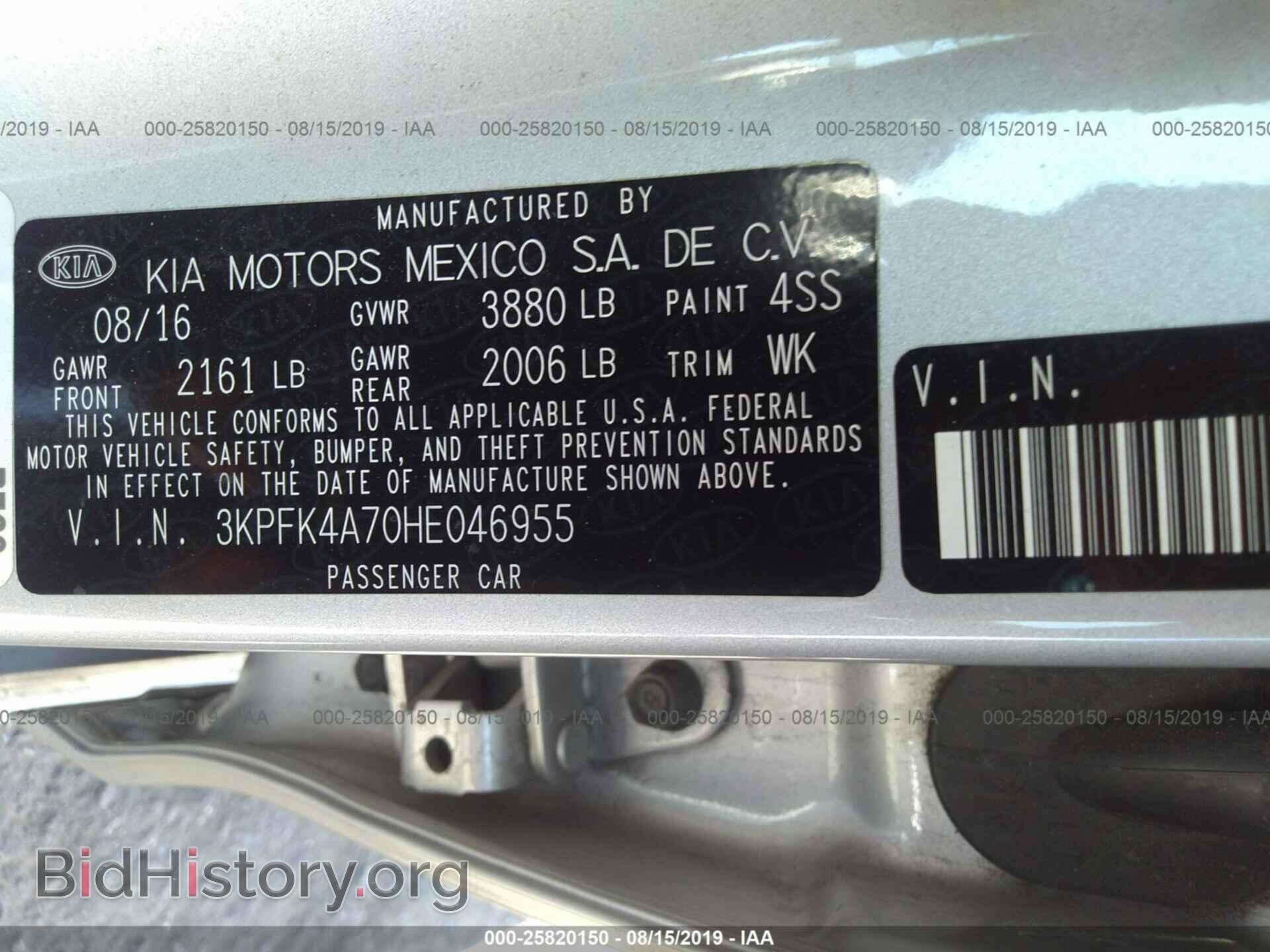 2017 KIA FORTE - VIN: 3KPFK4A70HE046955 - Фото 9