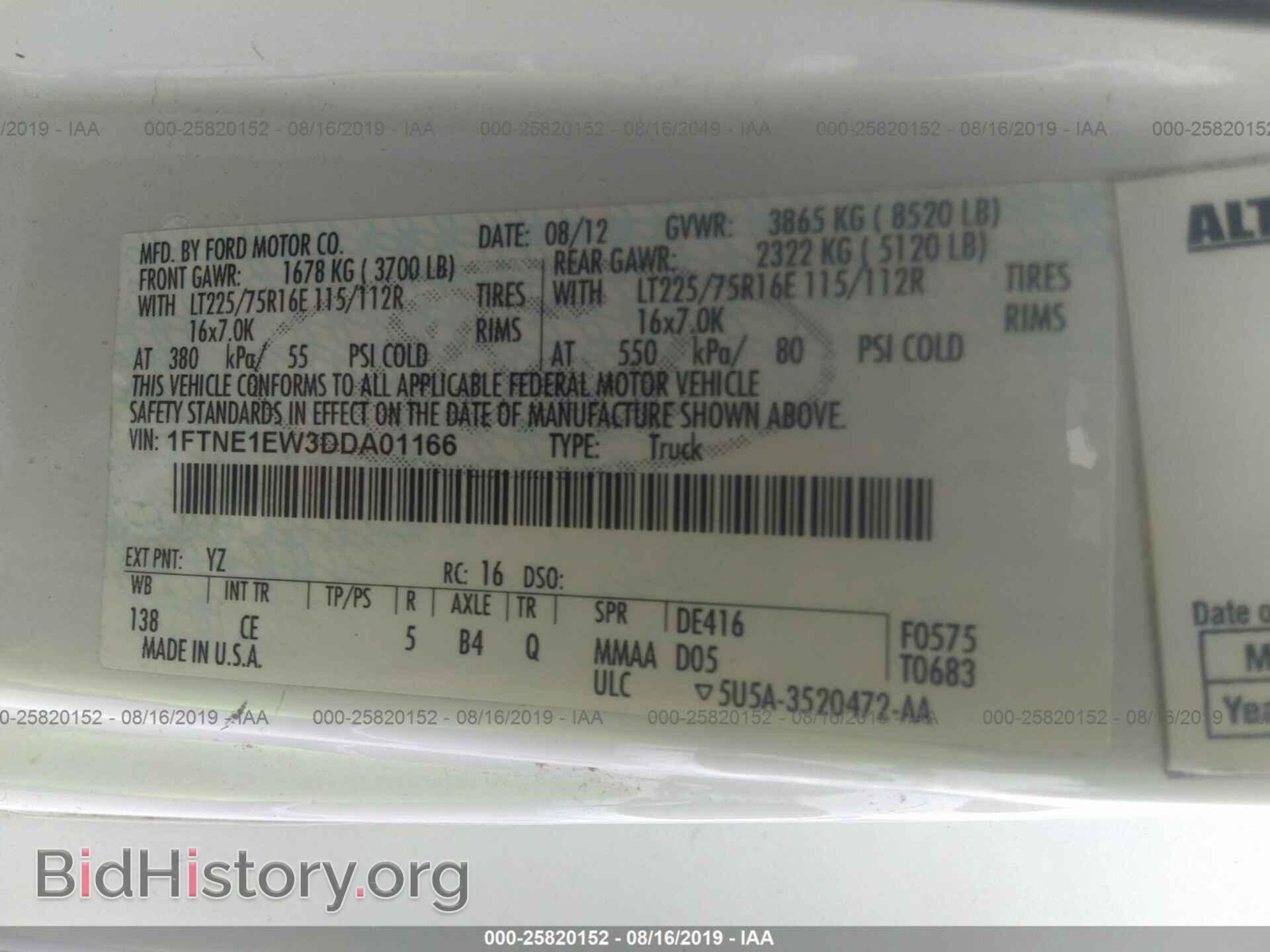 2013 FORD ECONOLINE - VIN: 1FTNE1EW3DDA01166 - Фото 9
