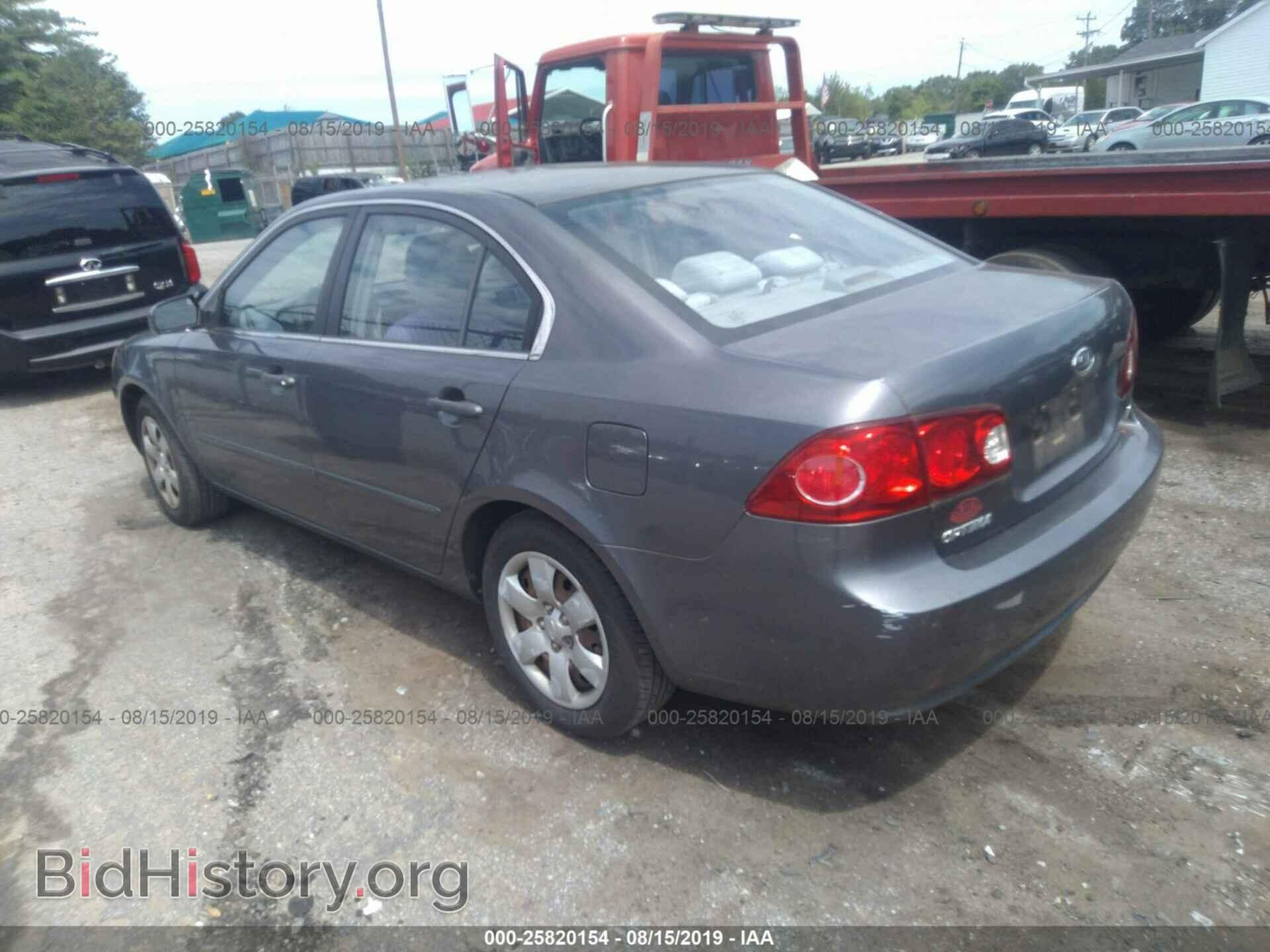2006 KIA OPTIMA - VIN: KNAGE123765032952 - Photo 3