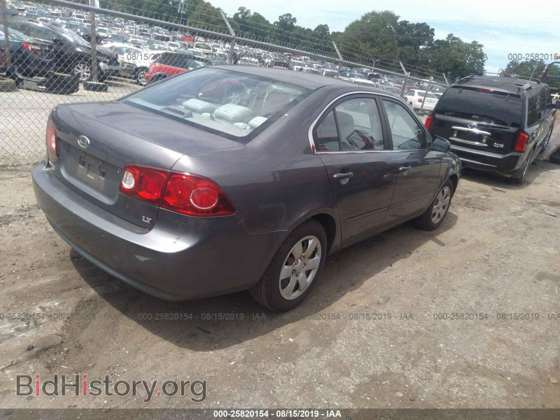 2006 KIA OPTIMA - VIN: KNAGE123765032952 - Photo 4
