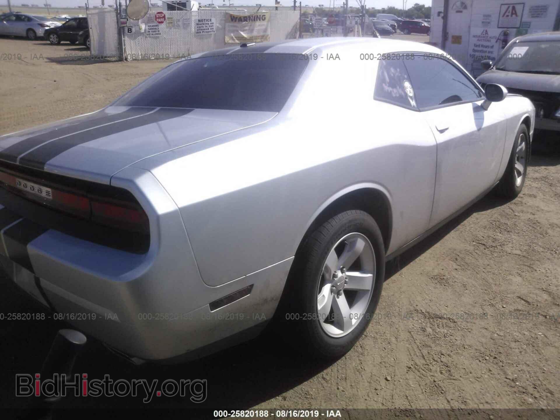 2012 DODGE CHALLENGER - VIN: 2C3CDYAG4CH293319 - Photo 4