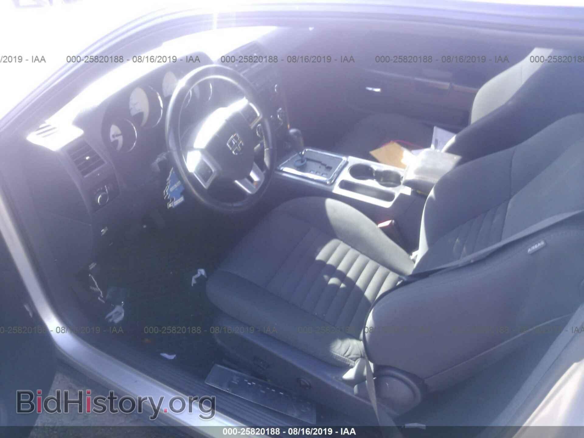 2012 DODGE CHALLENGER - VIN: 2C3CDYAG4CH293319 - Photo 5