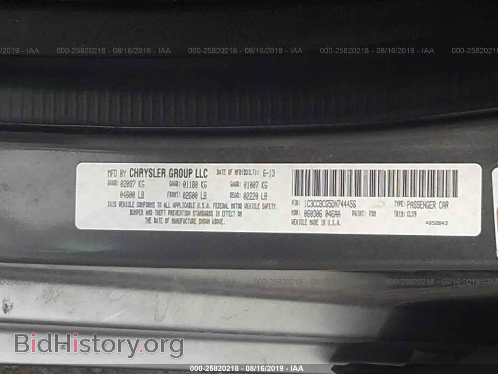 2013 CHRYSLER 200 - VIN: 1C3CCBCG5DN744456 - Фото 9