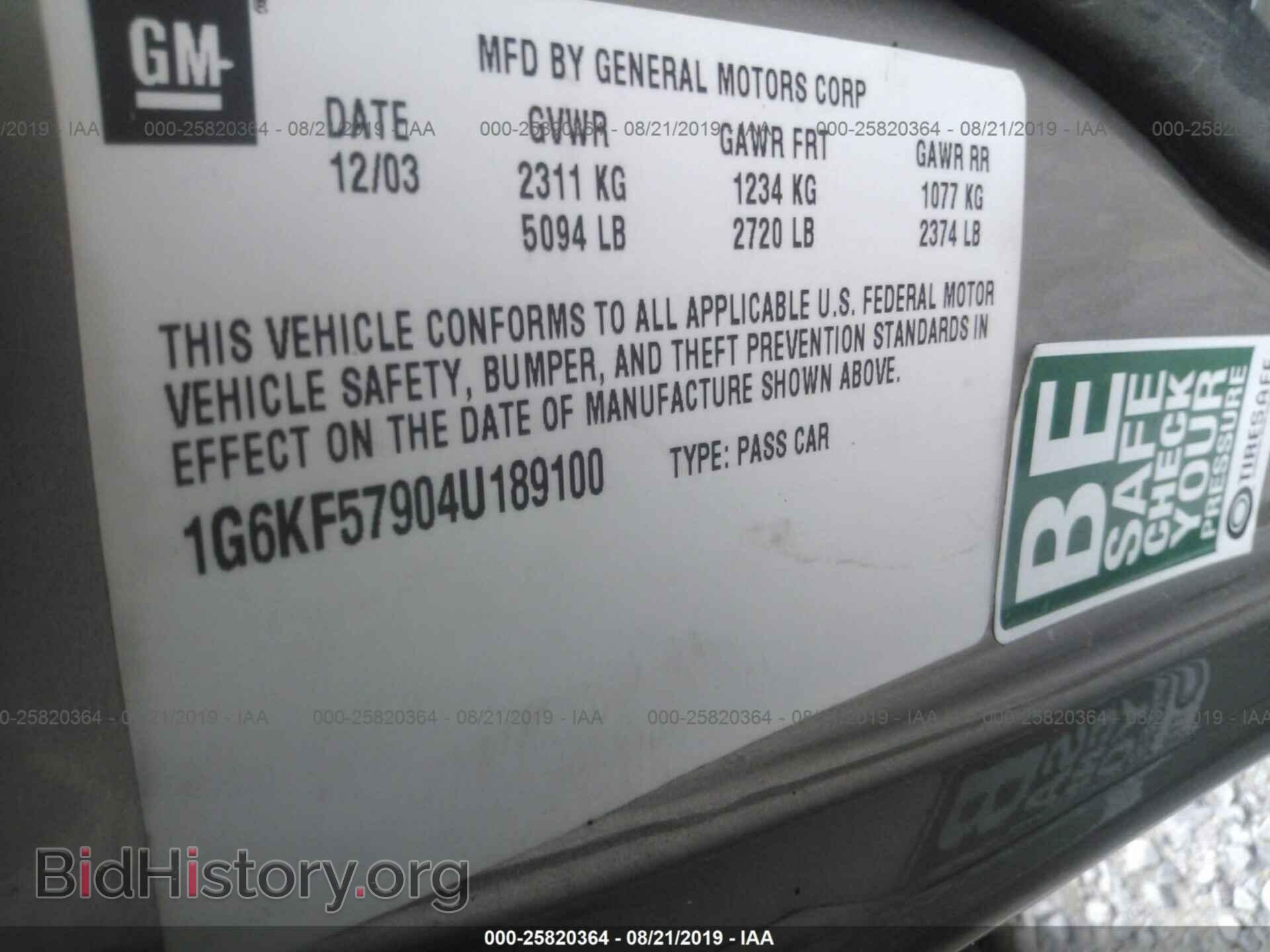 2004 CADILLAC DEVILLE - VIN: 1G6KF57904U189100 - Photo 9