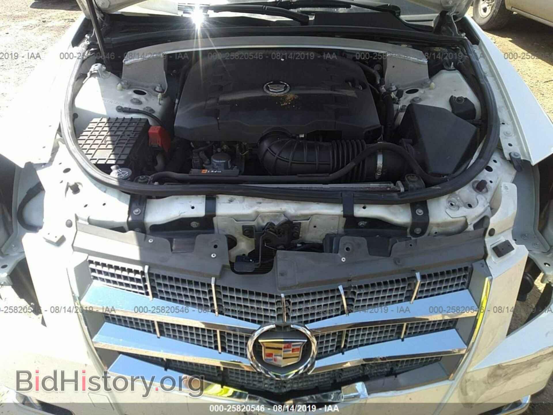 2010 CADILLAC CTS - VIN: 1G6DP5EV5A0138233 - Фото 10