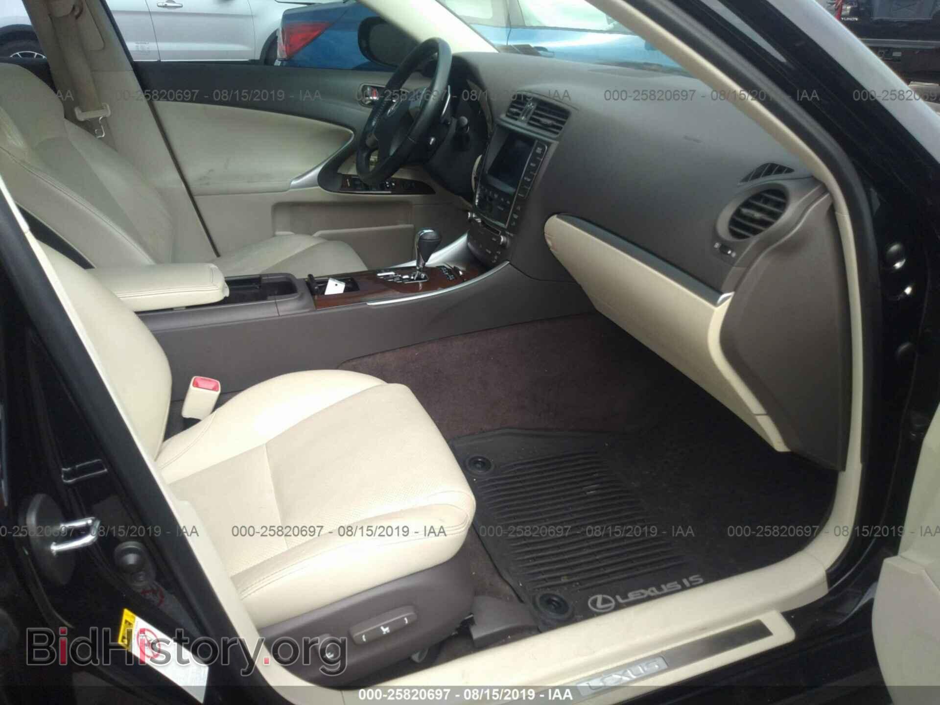 2012 LEXUS IS - VIN: JTHCF5C20C5052952 - Фото 5