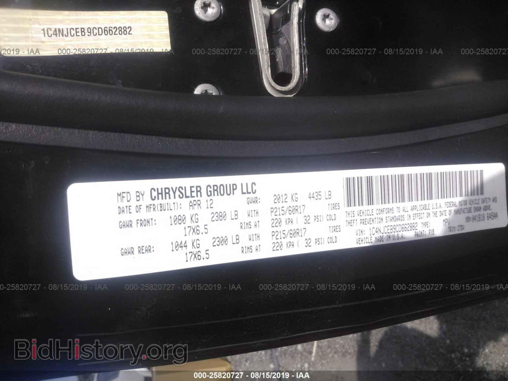 2012 JEEP COMPASS - VIN: 1C4NJCEB9CD662882 - Фото 9