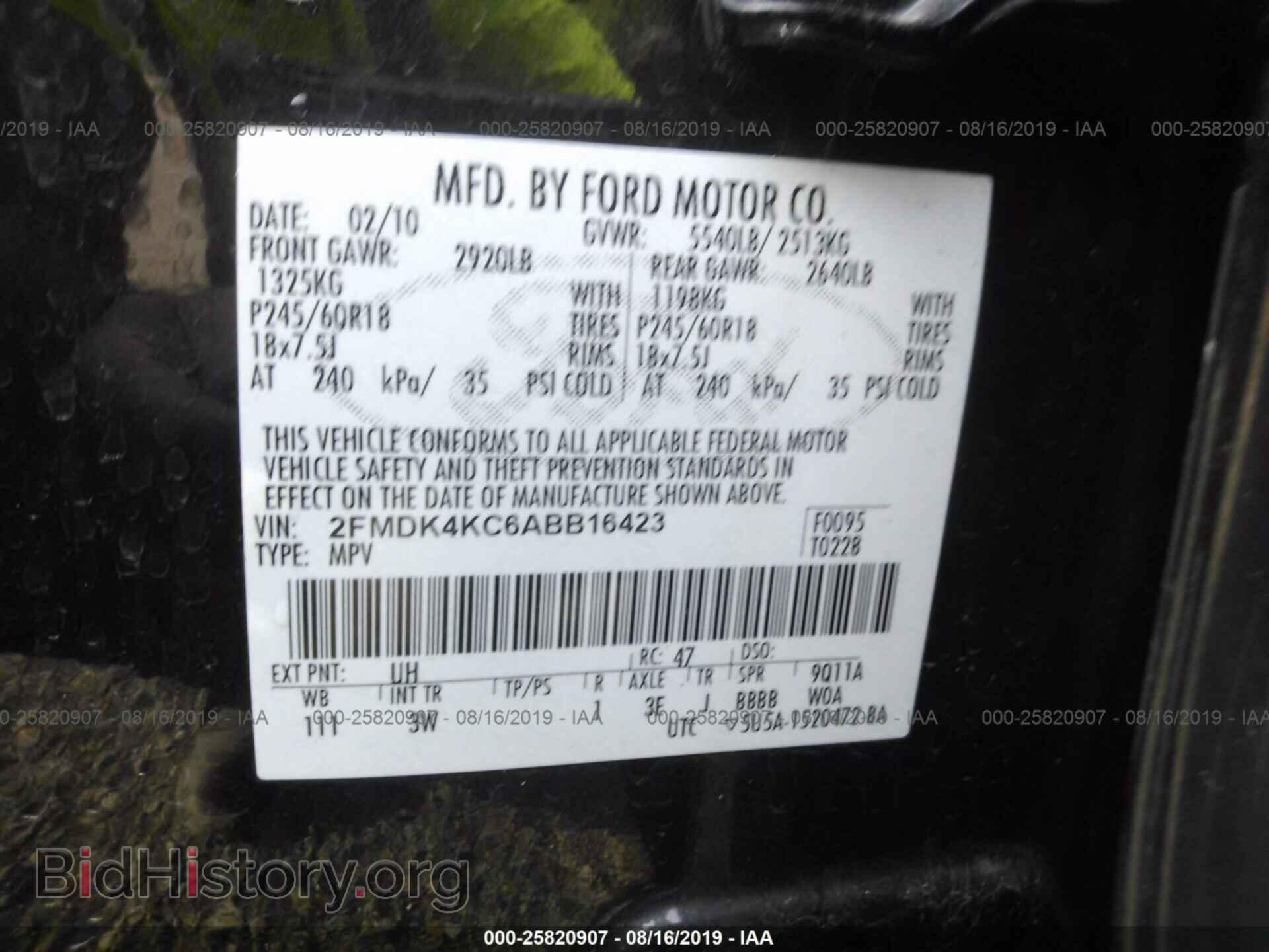 2010 FORD EDGE - VIN: 2FMDK4KC6ABB16423 - Фото 9