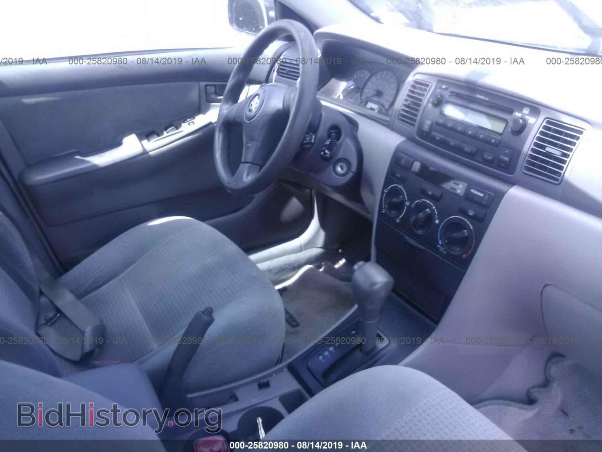 2007 TOYOTA COROLLA - VIN: 2T1BR32E77C830404 - Photo 5