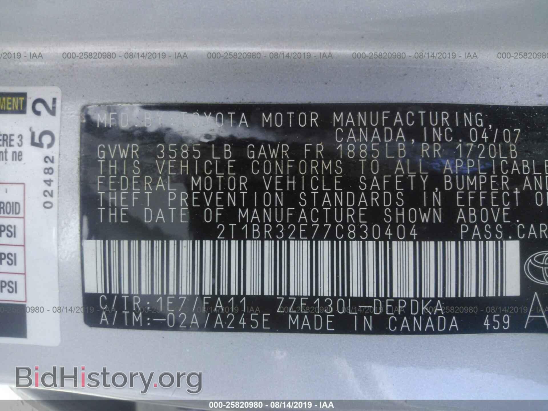 2007 TOYOTA COROLLA - VIN: 2T1BR32E77C830404 - Photo 9