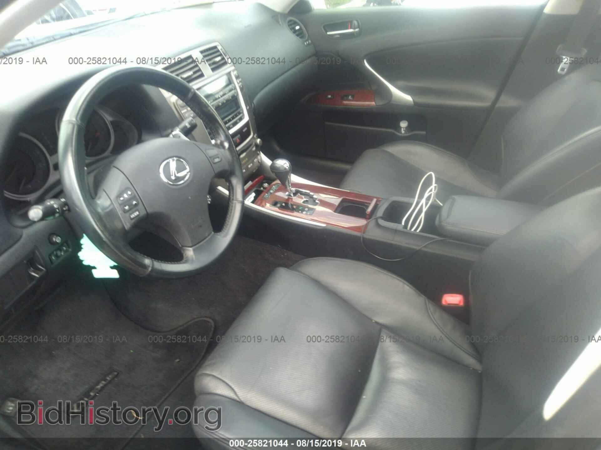 2008 LEXUS IS - VIN: JTHCK262085021133 - Фото 5