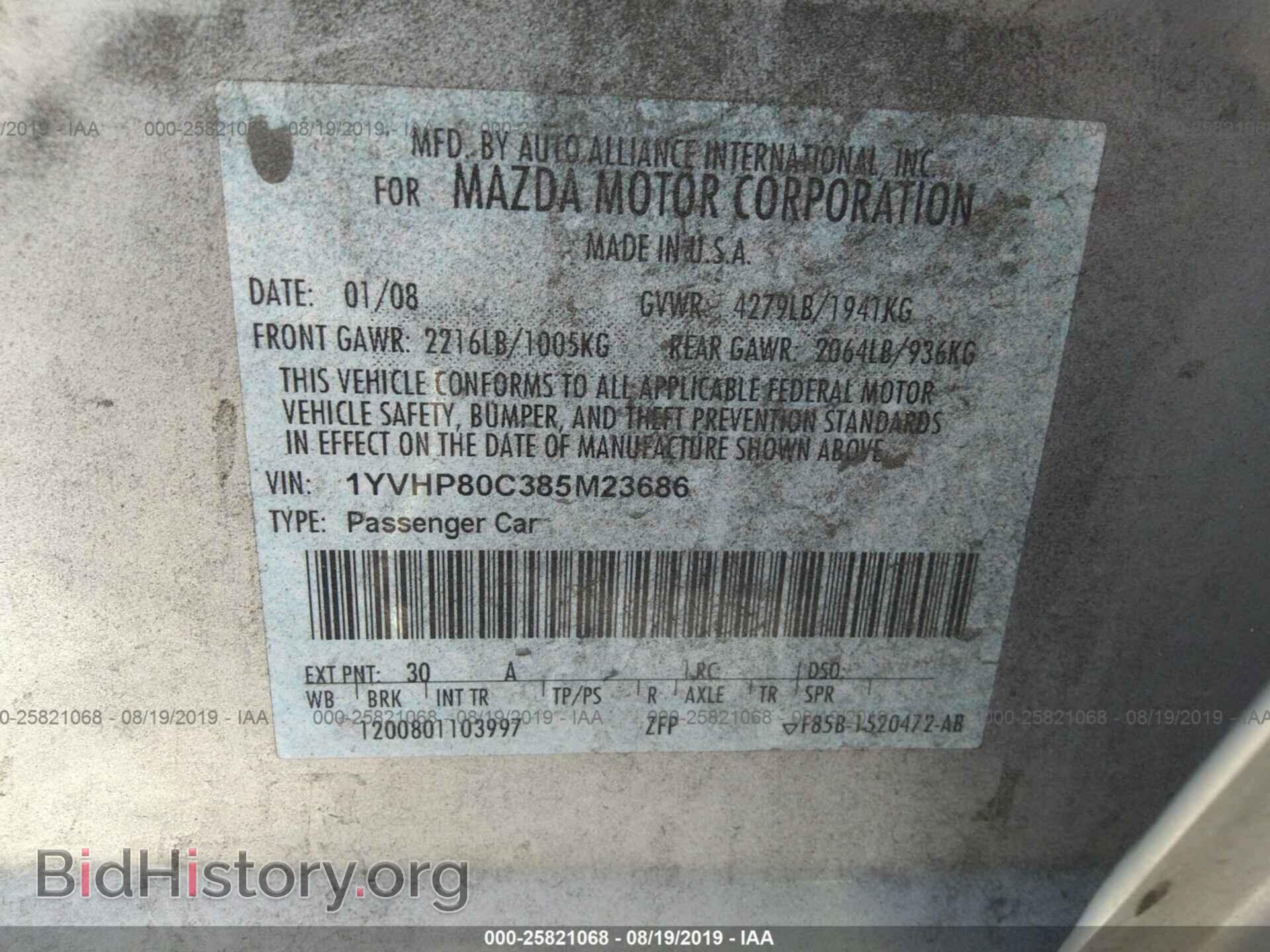 2008 MAZDA 6 - VIN: 1YVHP80C385M23686 - Фото 9