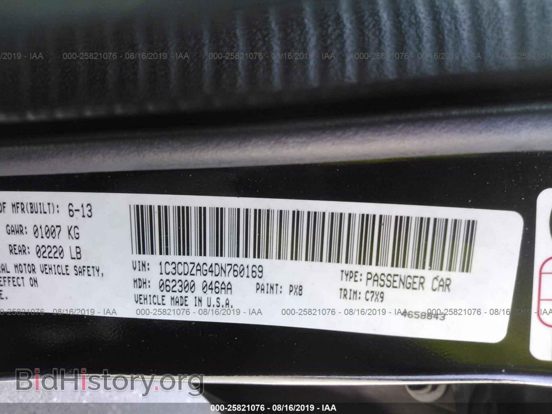 2013 DODGE AVENGER - VIN: 1C3CDZAG4DN760169 - Фото 9