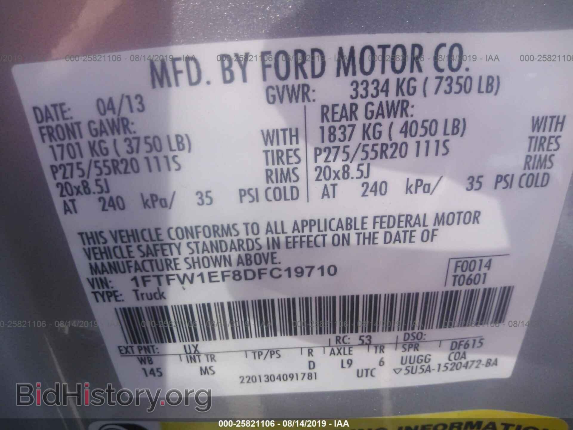 2013 FORD F150 - VIN: 1FTFW1EF8DFC19710 - Фото 9