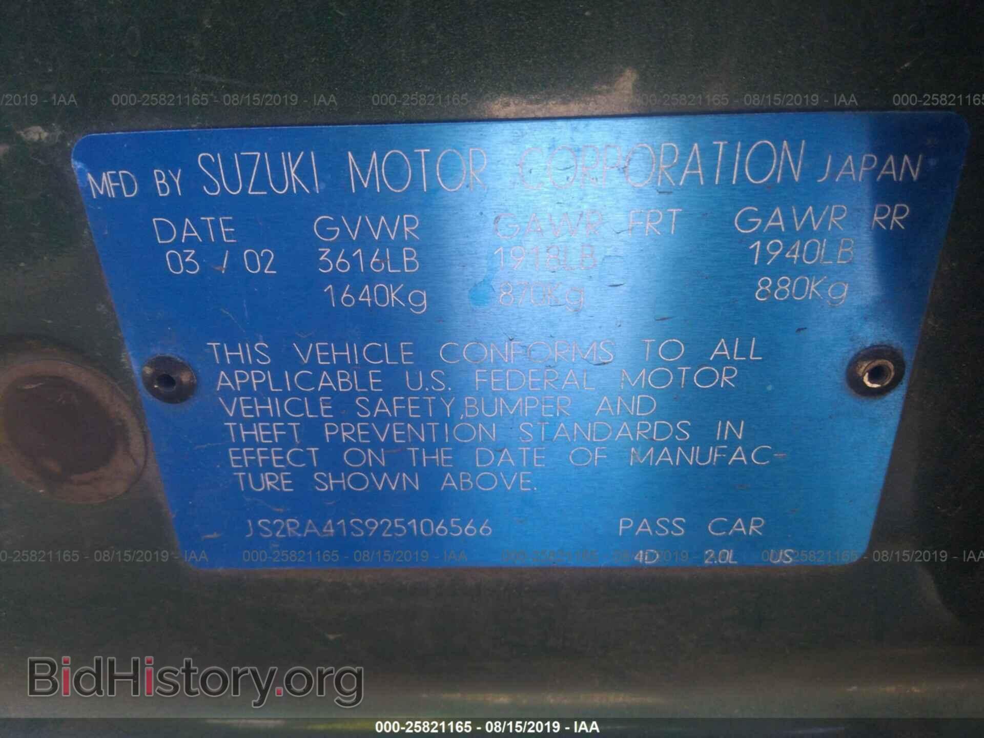 2002 SUZUKI AERIO - VIN: JS2RA41S925106566 - Фото 9