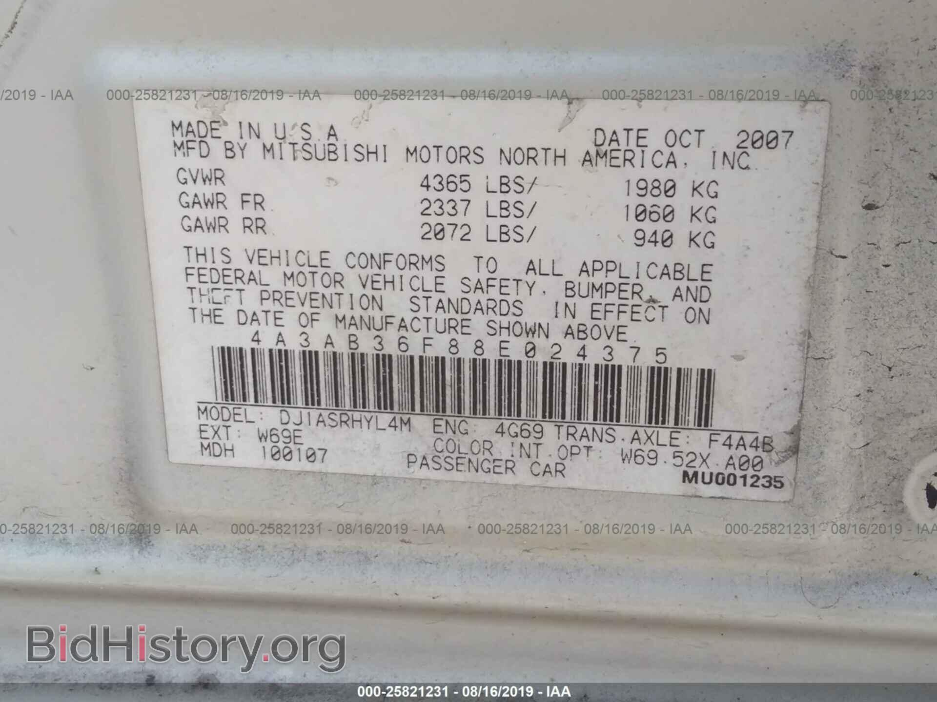 2008 MITSUBISHI GALANT - VIN: 4A3AB36F88E024375 - Фото 9