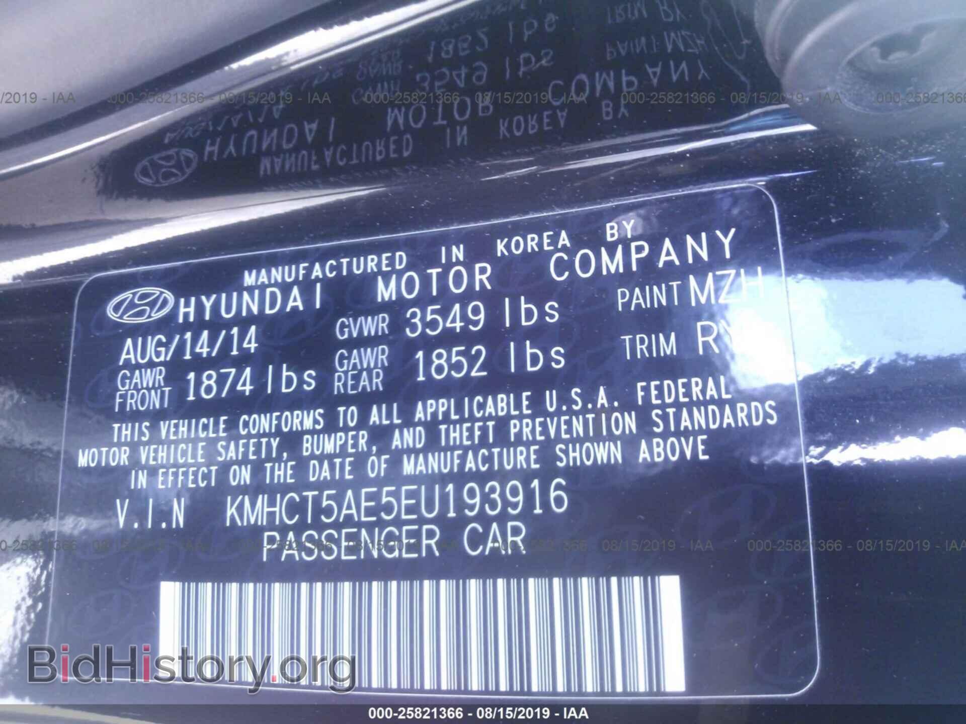 2014 HYUNDAI ACCENT - VIN: KMHCT5AE5EU193916 - Фото 9