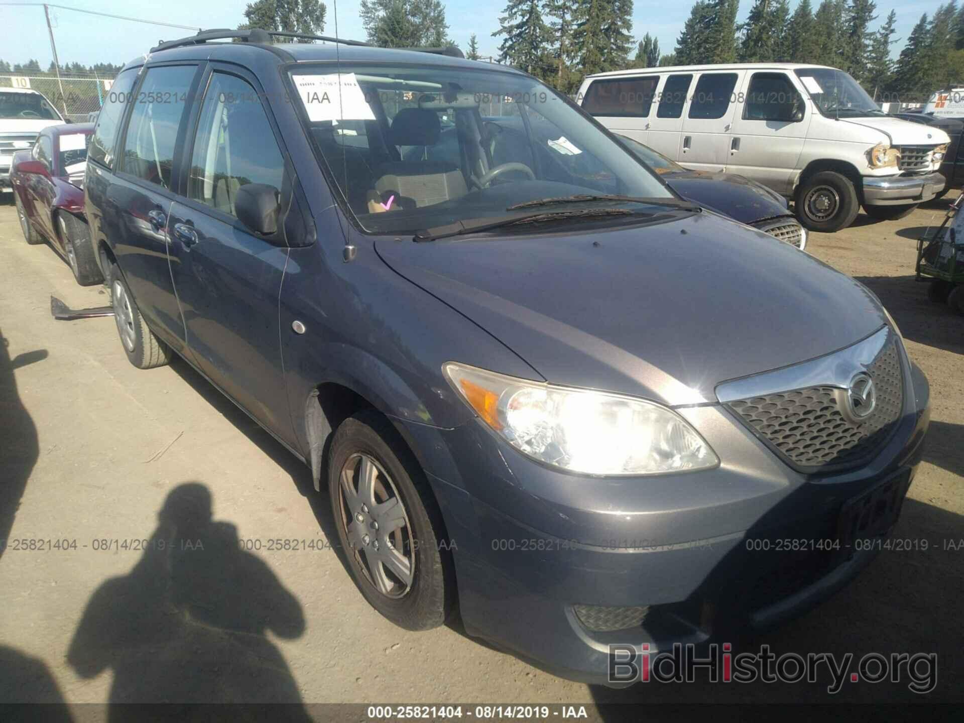 Photo JM3LW28A460564710 - MAZDA MPV 2006