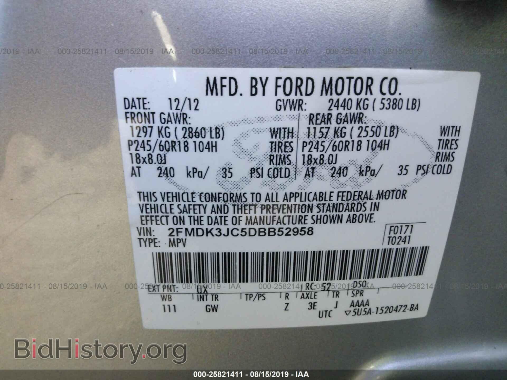 2013 FORD EDGE - VIN: 2FMDK3JC5DBB52958 - Фото 9