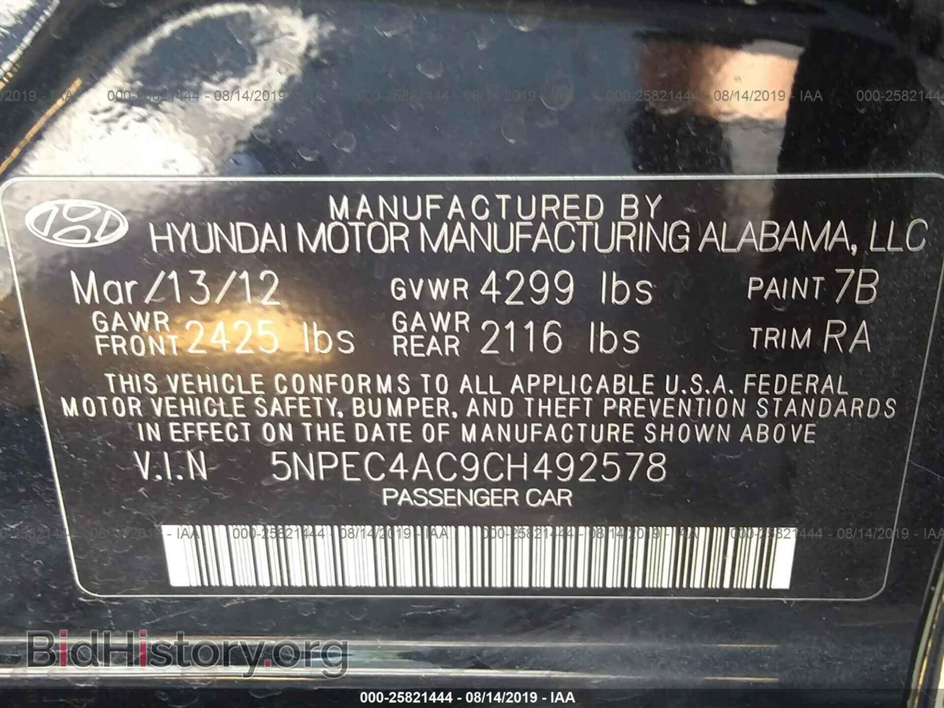 2012 HYUNDAI SONATA - VIN: 5NPEC4AC9CH492578 - Фото 9