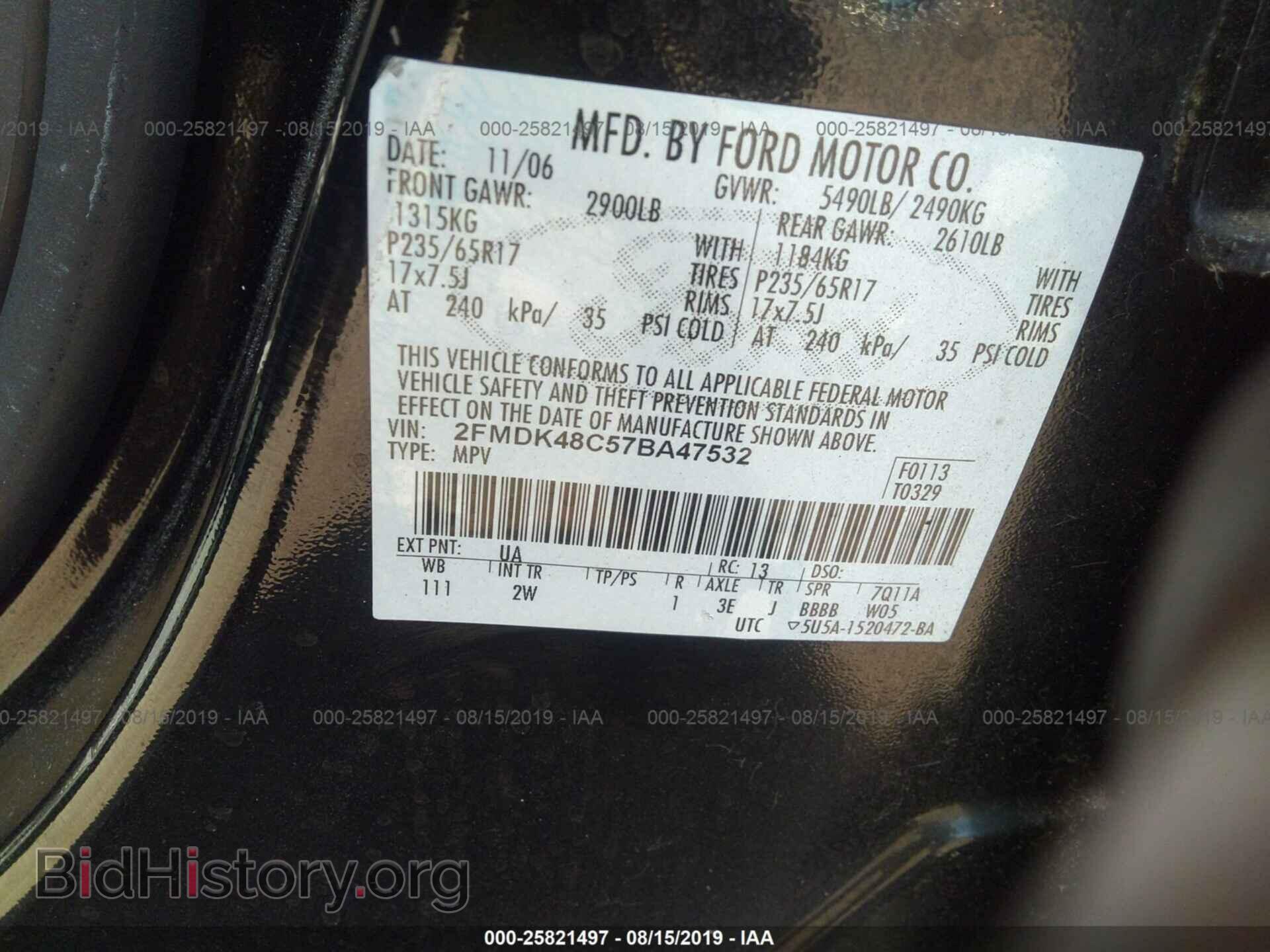 2007 FORD EDGE - VIN: 2FMDK48C57BA47532 - Photo 9