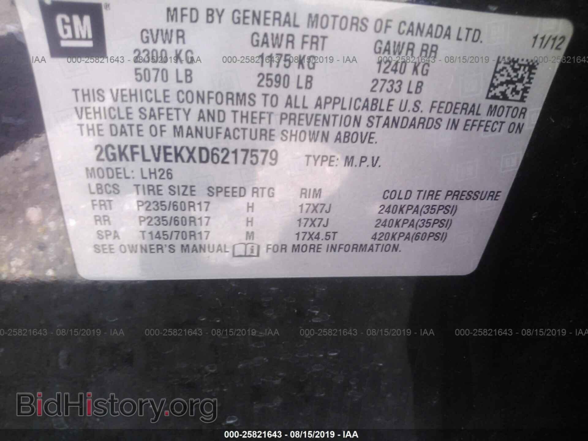 2013 GMC TERRAIN - VIN: 2GKFLVEKXD6217579 - Фото 9
