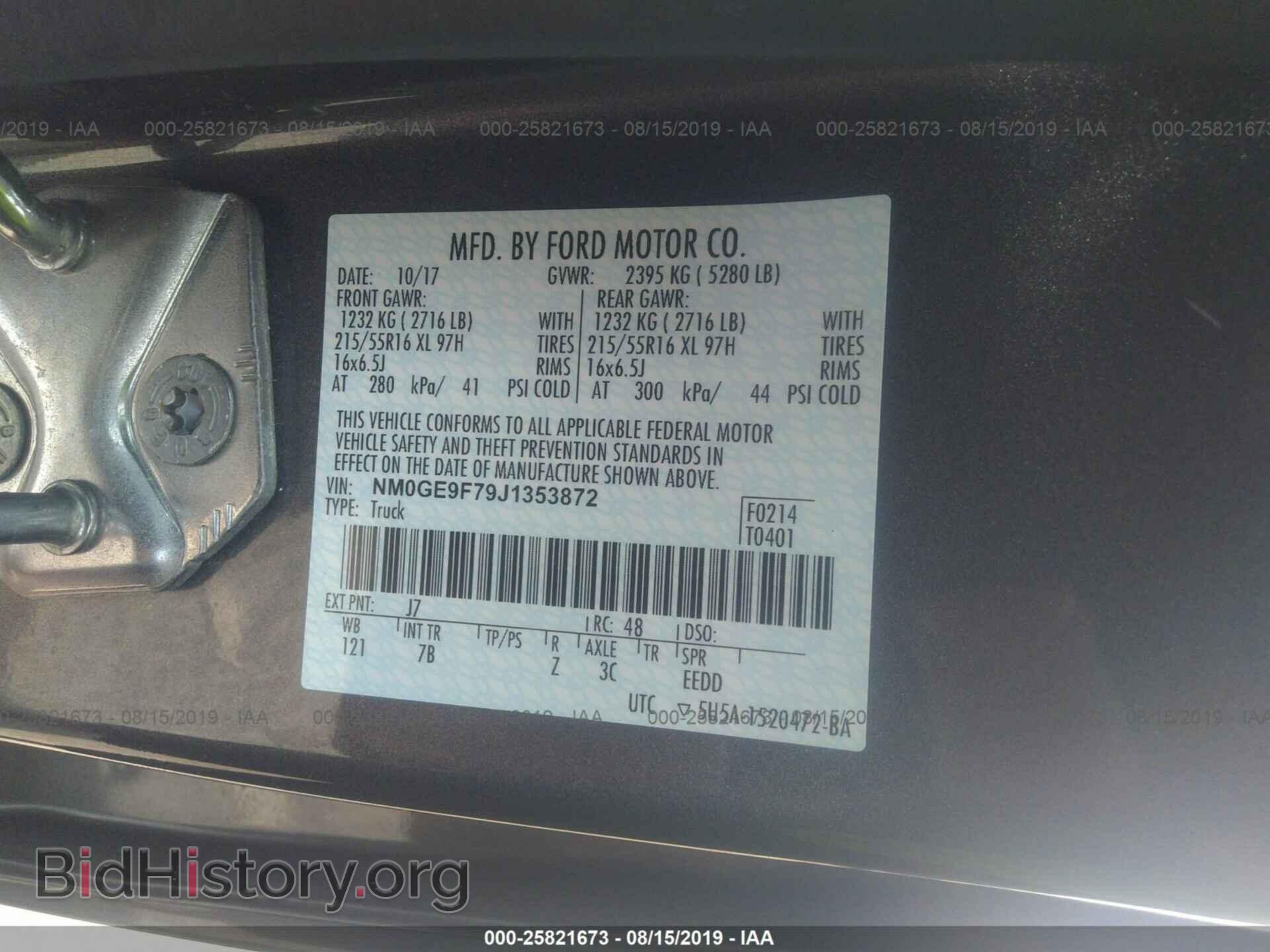 2018 FORD TRANSIT CONNECT - VIN: NM0GE9F79J1353872 - Фото 9