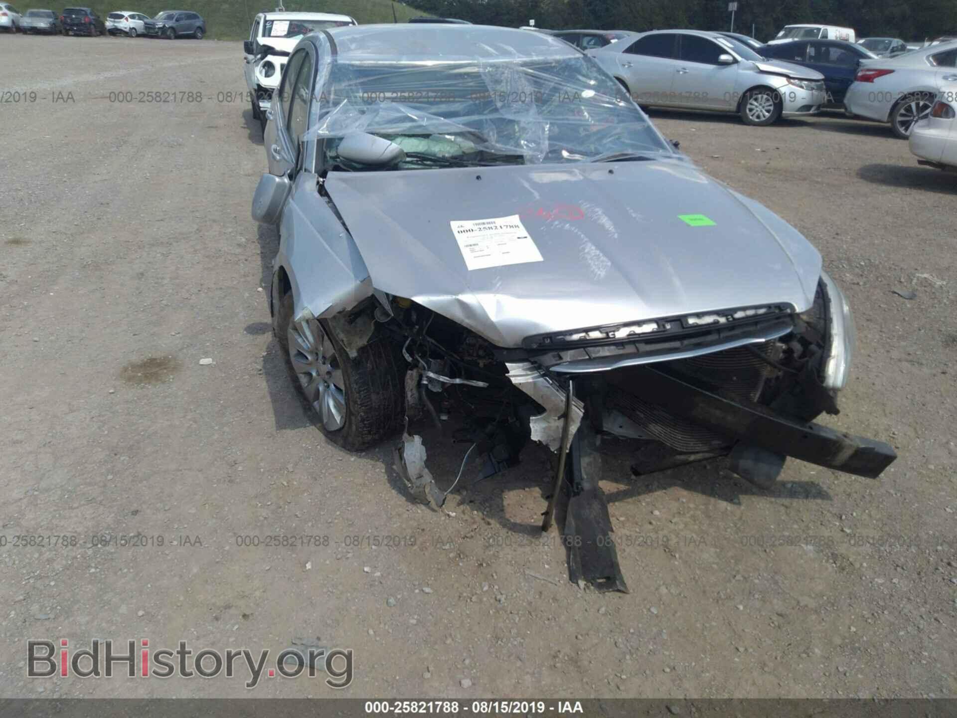 2012 CHRYSLER 200 - VIN: 1C3CCBAB4CN319350 - Фото 6