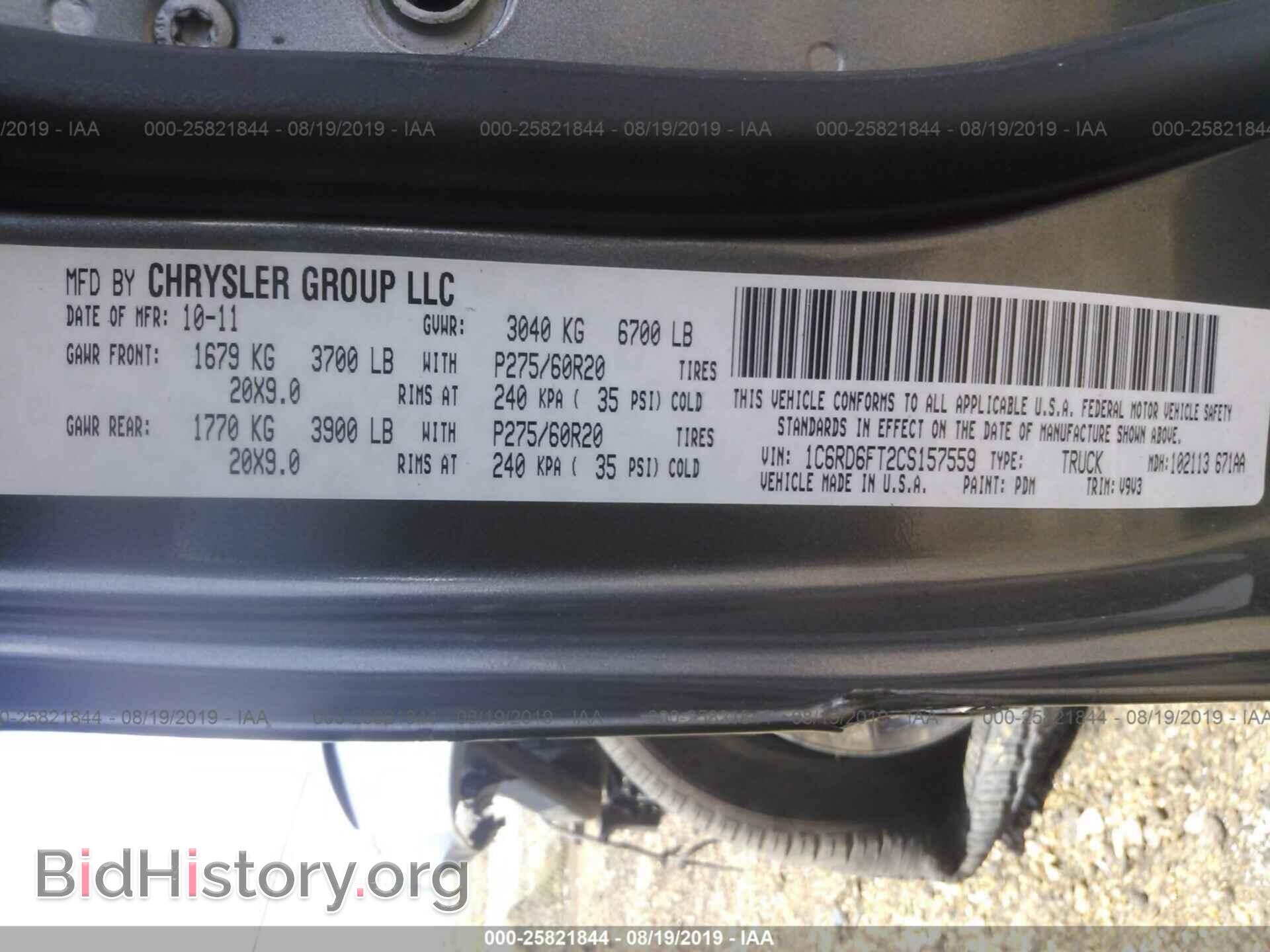 2012 DODGE RAM 1500 - VIN: 1C6RD6FT2CS157559 - Фото 9