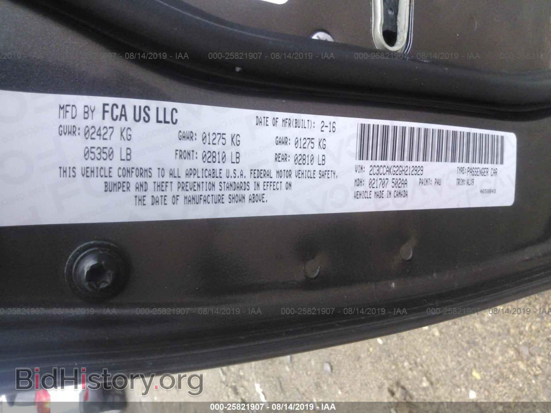 2016 CHRYSLER 300C - VIN: 2C3CCAKG2GH212929 - Фото 9