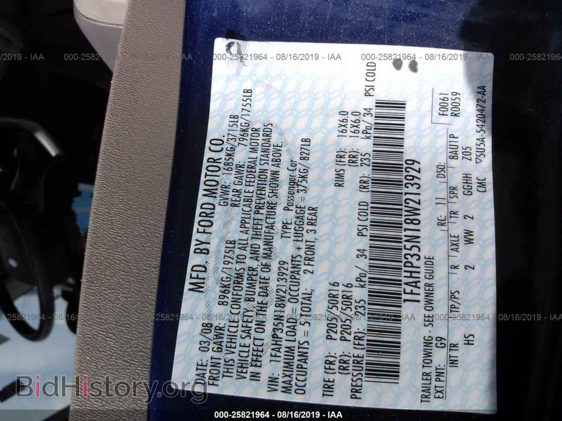 2008 FORD FOCUS - VIN: 1FAHP35N18W213929 - Фото 9