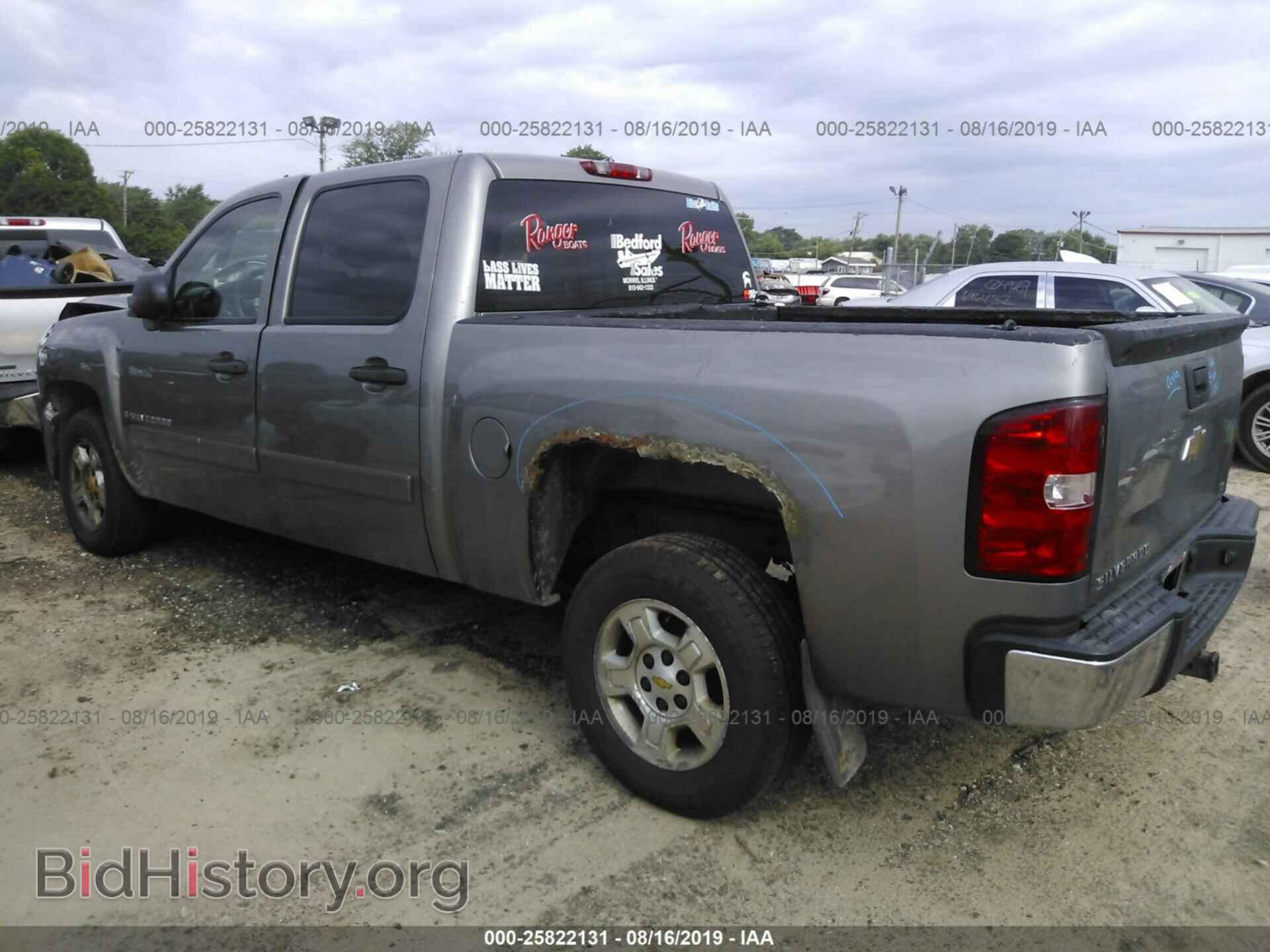 2008 CHEVROLET SILVERADO - VIN: 3GCEC13J88G290647 - Фото 3