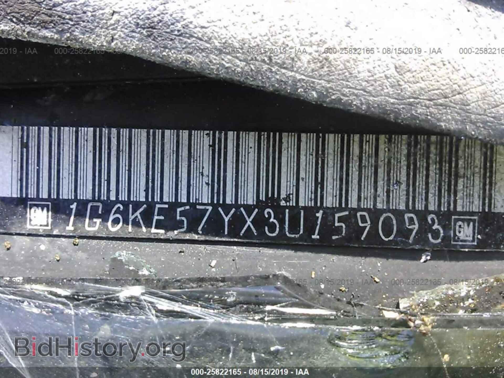 2003 CADILLAC DEVILLE - VIN: 1G6KE57YX3U159093 - Фото 9