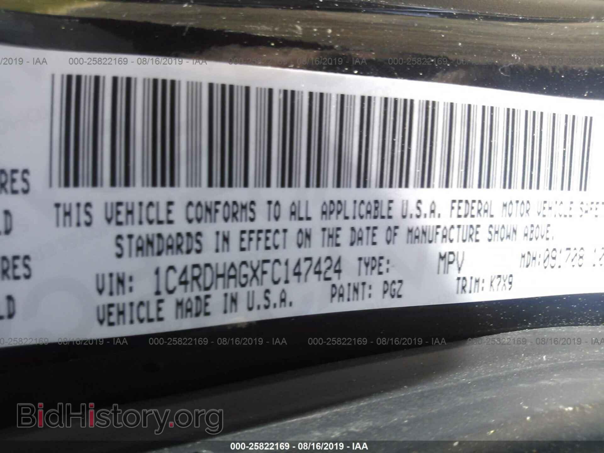 2015 DODGE DURANGO - VIN: 1C4RDHAGXFC147424 - Фото 9