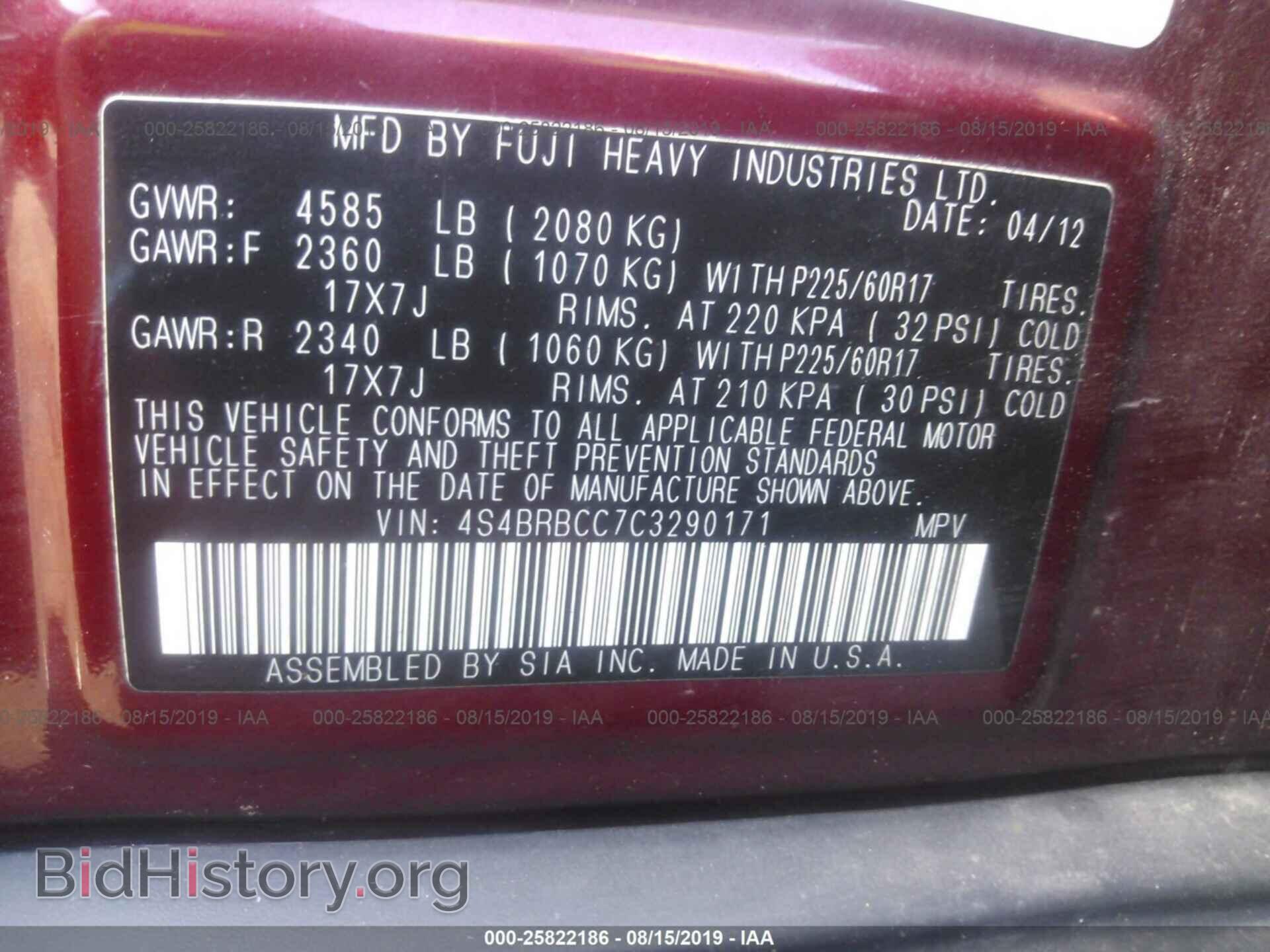 2012 SUBARU OUTBACK - VIN: 4S4BRBCC7C3290171 - Фото 9