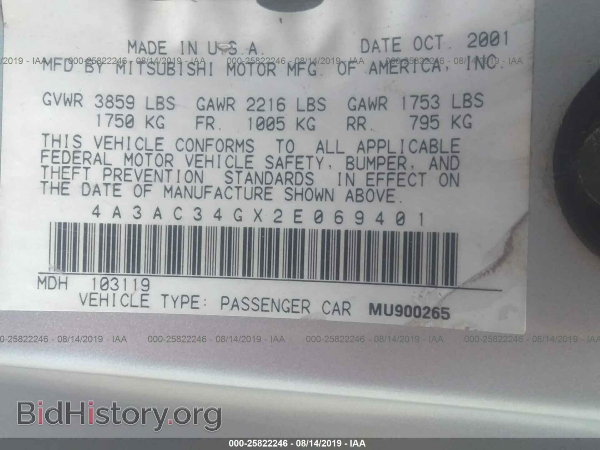 2002 MITSUBISHI ECLIPSE - VIN: 4A3AC34GX2E069401 - Photo 9