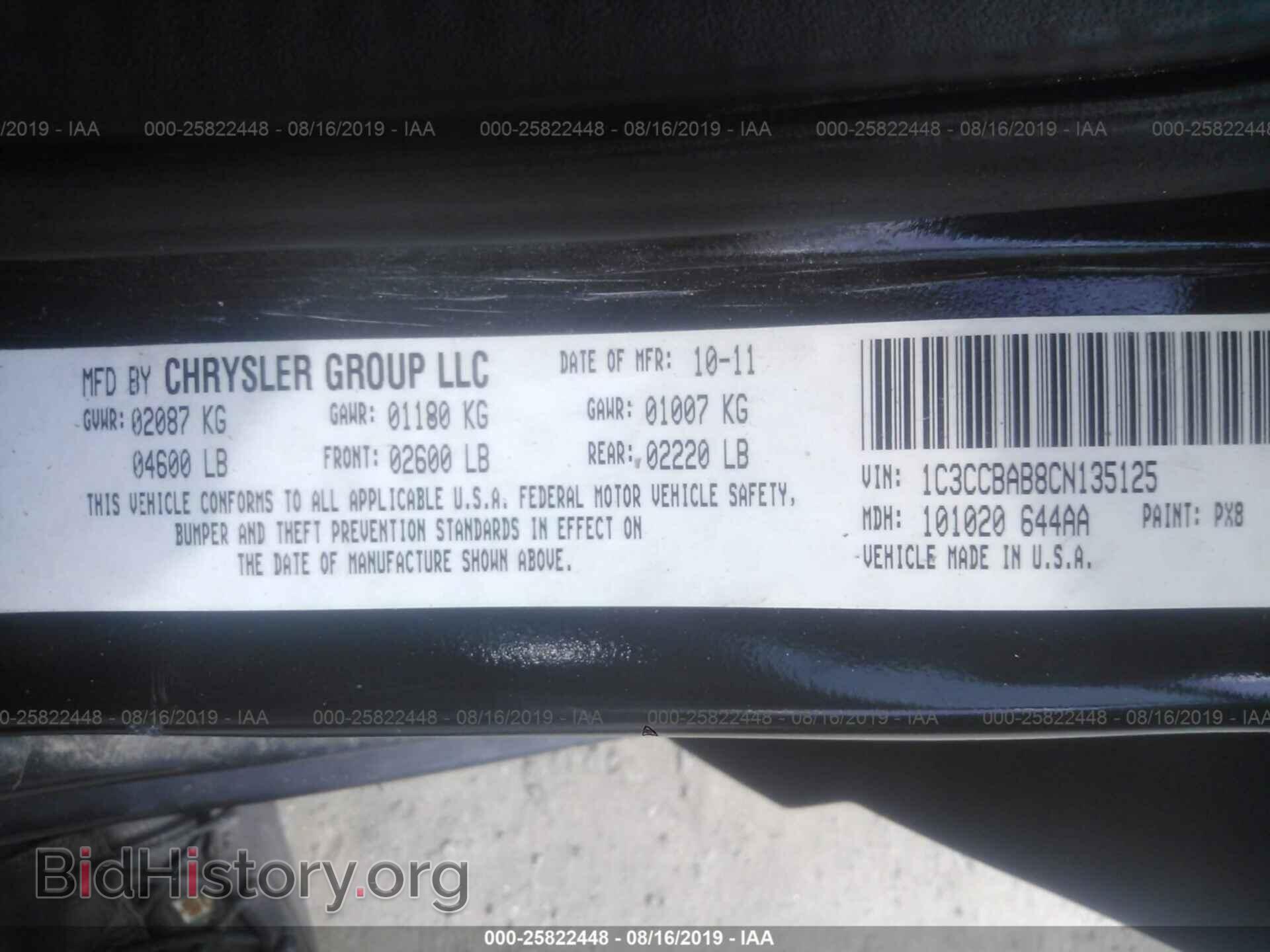 2012 CHRYSLER 200 - VIN: 1C3CCBAB8CN135125 - Photo 9