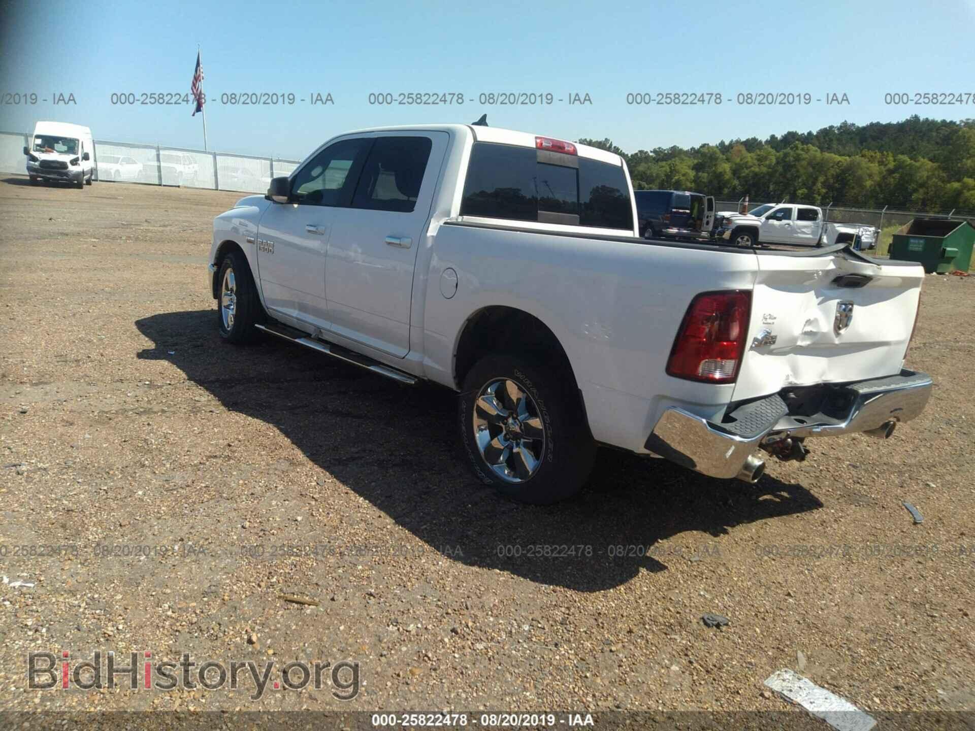 2013 RAM 1500 - VIN: 1C6RR6LT0DS544232 - Photo 3