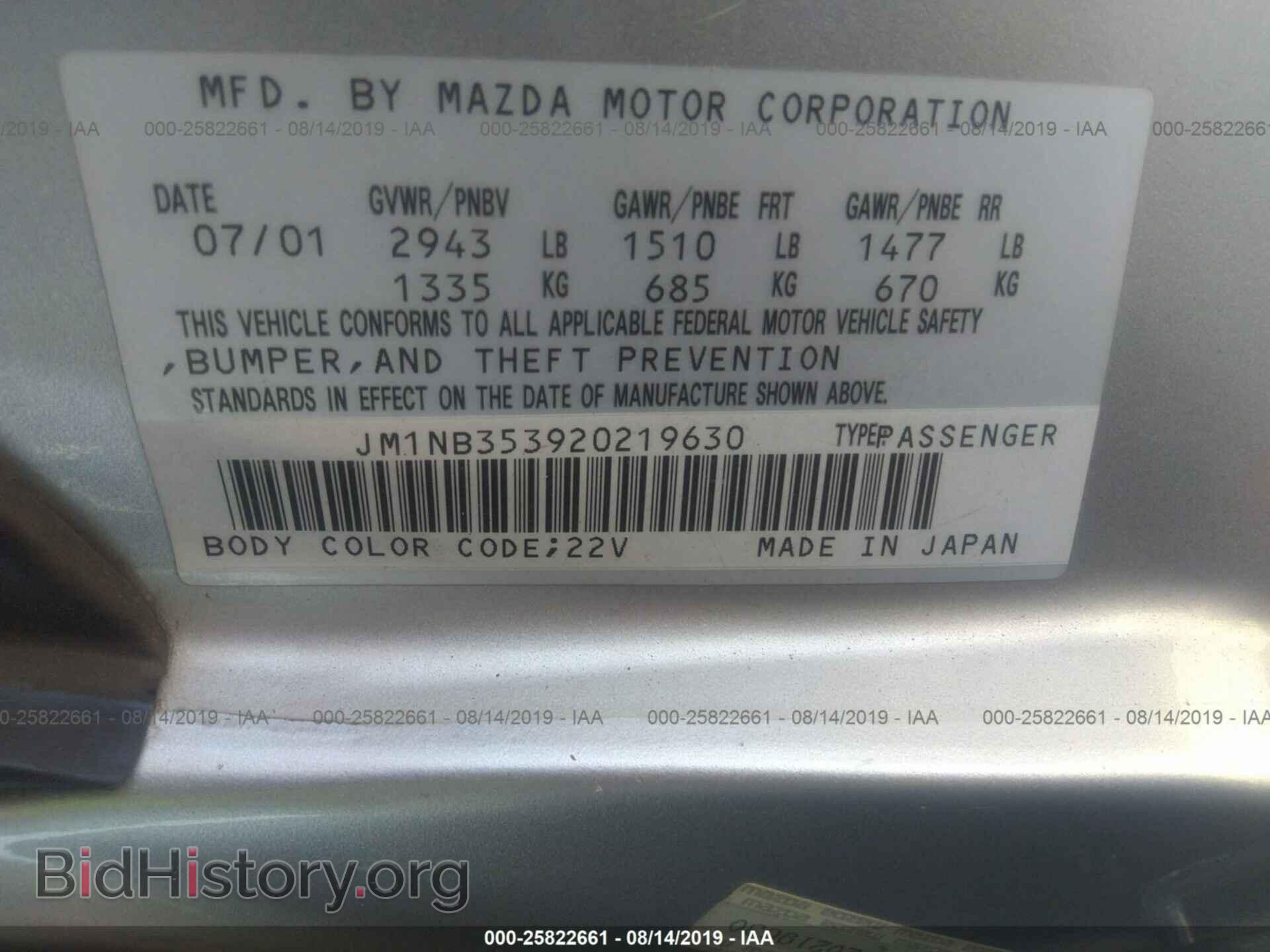 2002 MAZDA MX-5 MIATA - VIN: JM1NB353920219630 - Photo 9