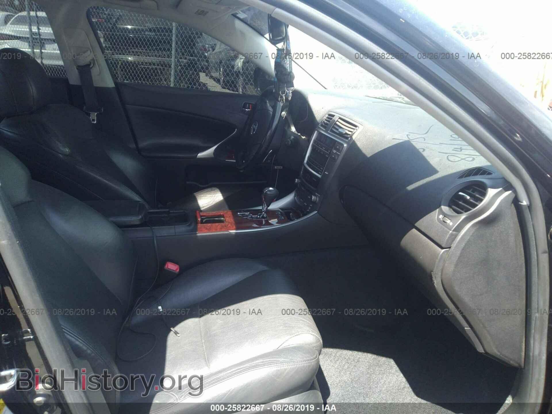 2007 LEXUS IS - VIN: JTHBK262472031675 - Photo 5