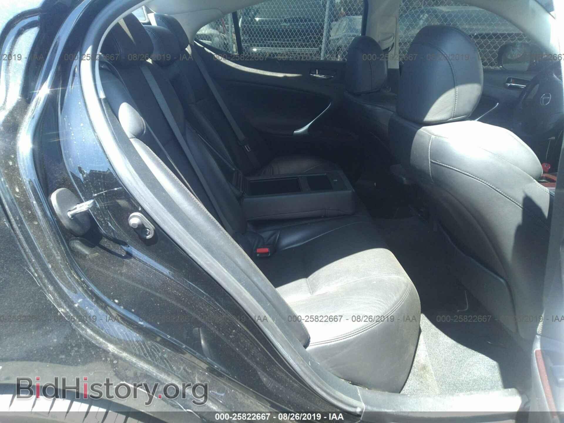 2007 LEXUS IS - VIN: JTHBK262472031675 - Photo 8