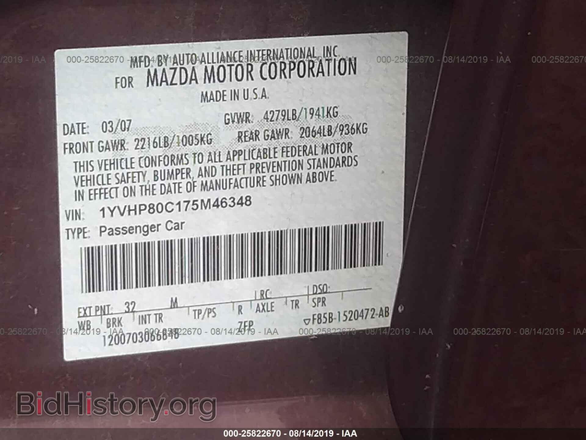 2007 MAZDA 6 - VIN: 1YVHP80C175M46348 - Фото 9